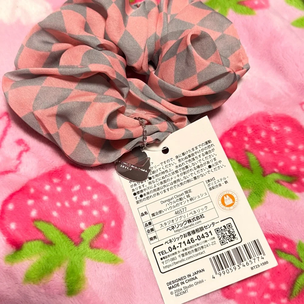Studio Ghibli Howl’s Moving Castle Howl’s Cape Pattern Scrunchie NWT Exclusive
